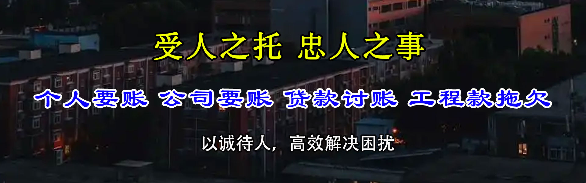定陶要数公司